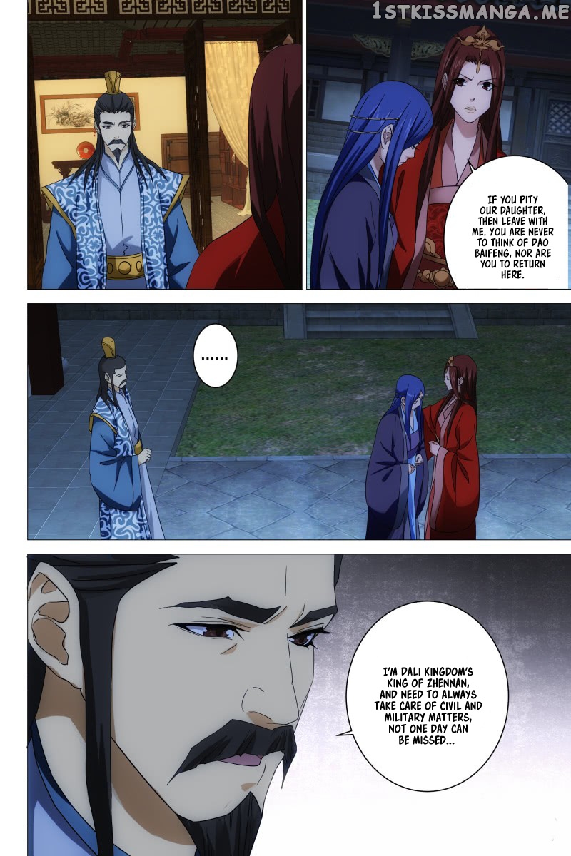 Demi-Gods and Semi-Devils chapter 22 - page 5