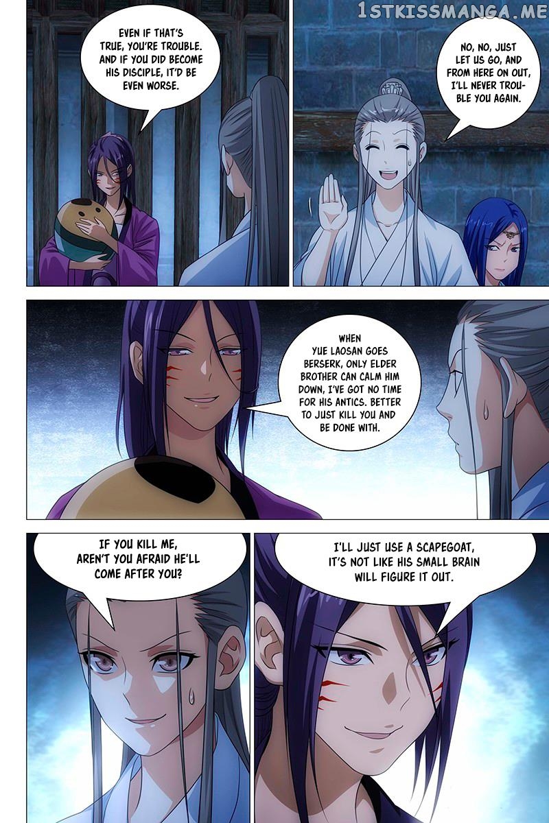 Demi-Gods and Semi-Devils chapter 8 - page 6