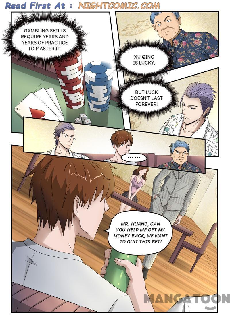 X-Ray Vision chapter 93 - page 1