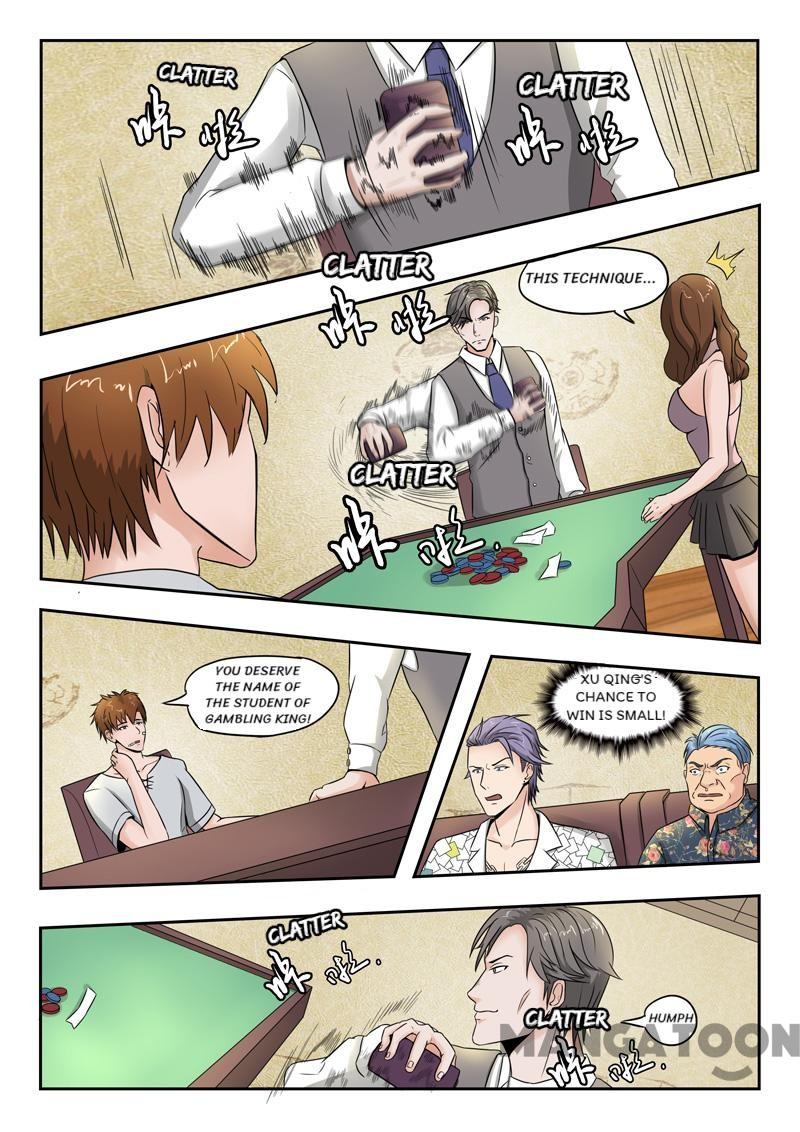 X-Ray Vision chapter 93 - page 6