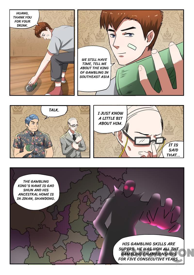 X-Ray Vision chapter 92 - page 8