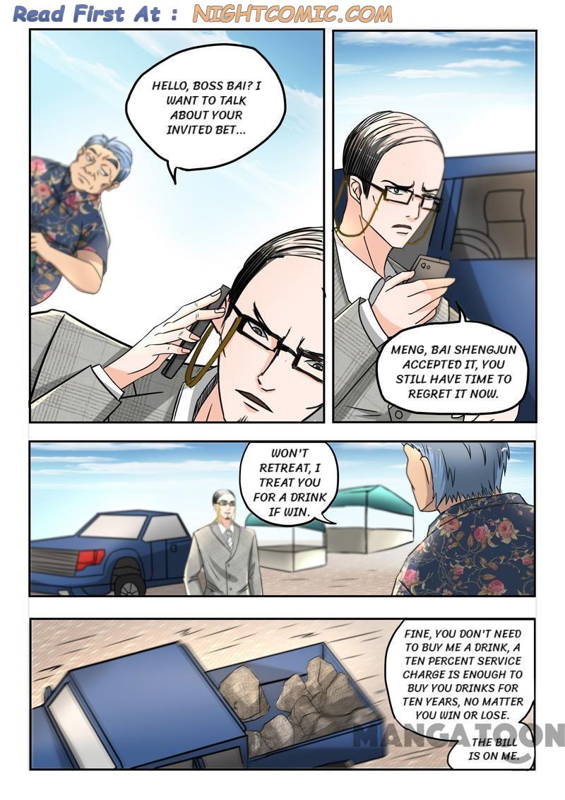 X-Ray Vision chapter 81 - page 7