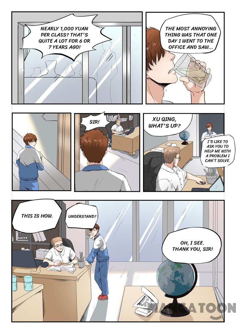 X-Ray Vision chapter 77 - page 4