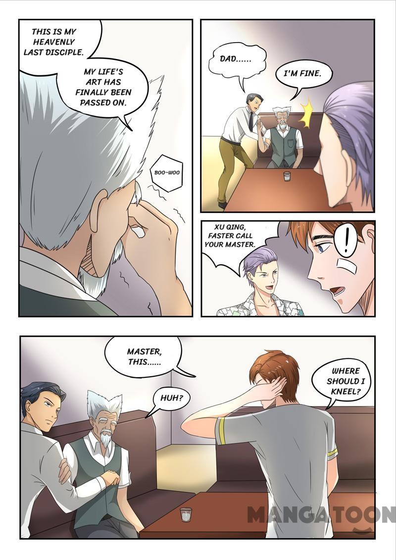 X-Ray Vision chapter 76 - page 6