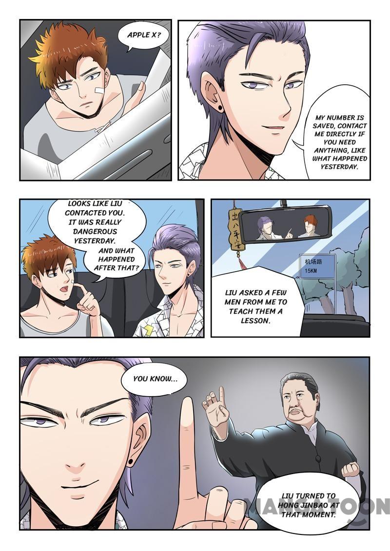 X-Ray Vision chapter 46 - page 7