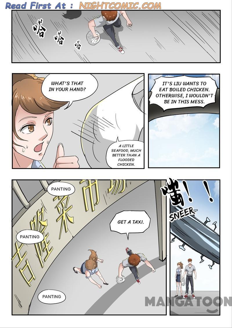 X-Ray Vision chapter 44 - page 7