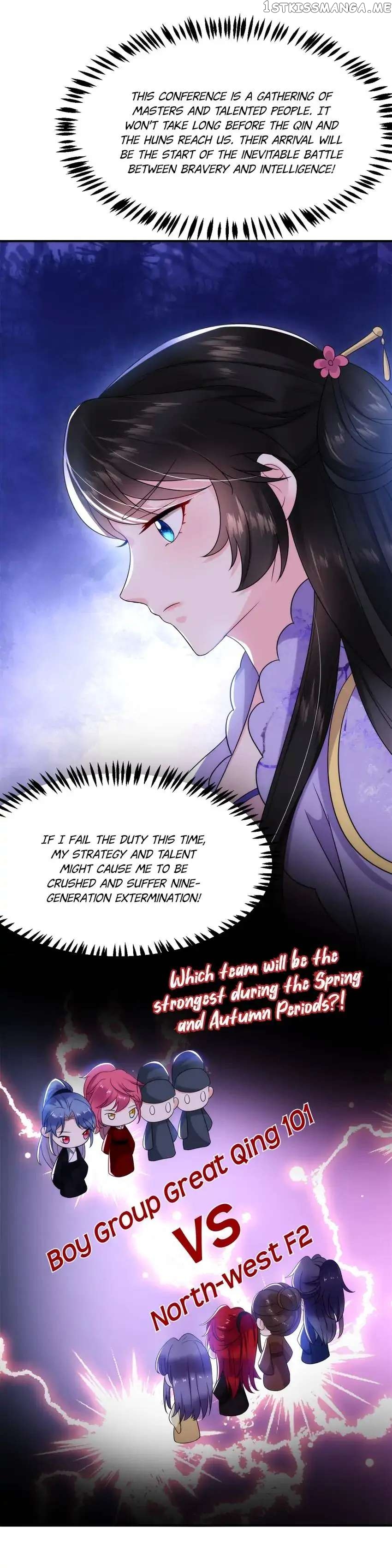 Miss Lover Tamer chapter 184 - page 14