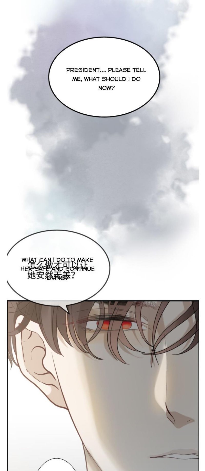 The Boss’ Shotgun Wedding chapter 300 - page 23