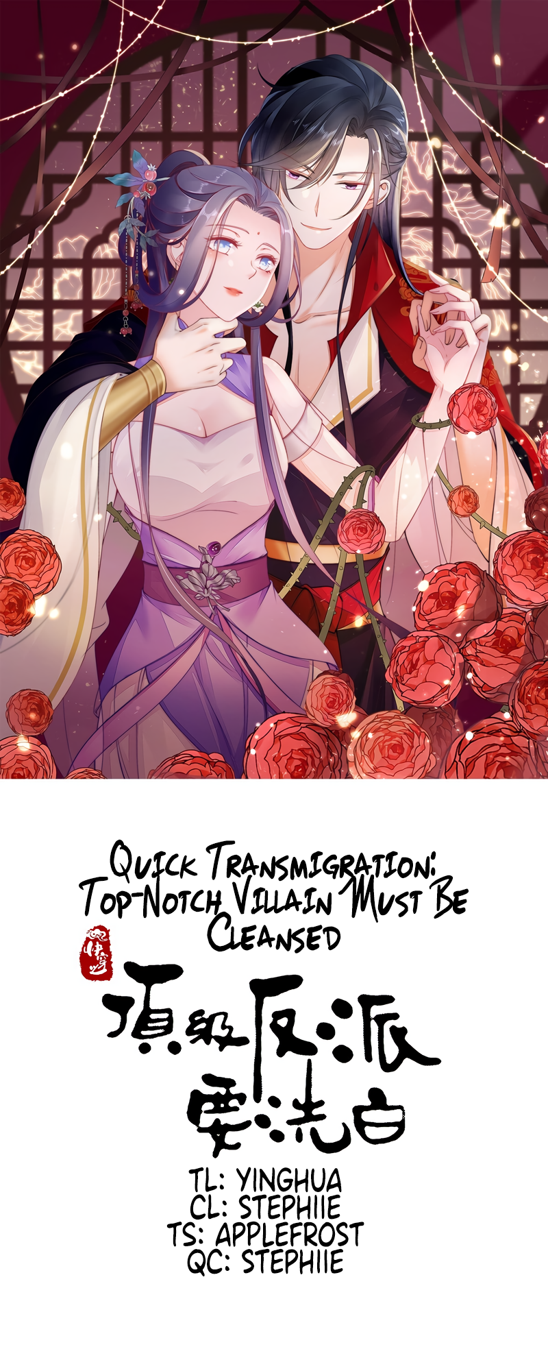 Quick Transmigration: Top-Notch Villain Must Be Cleansed Chapter 9 - page 1