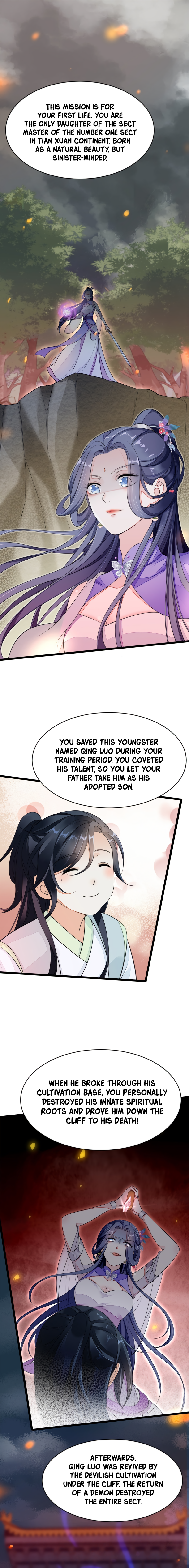 Quick Transmigration: Top-Notch Villain Must Be Cleansed Chapter 1 - page 6