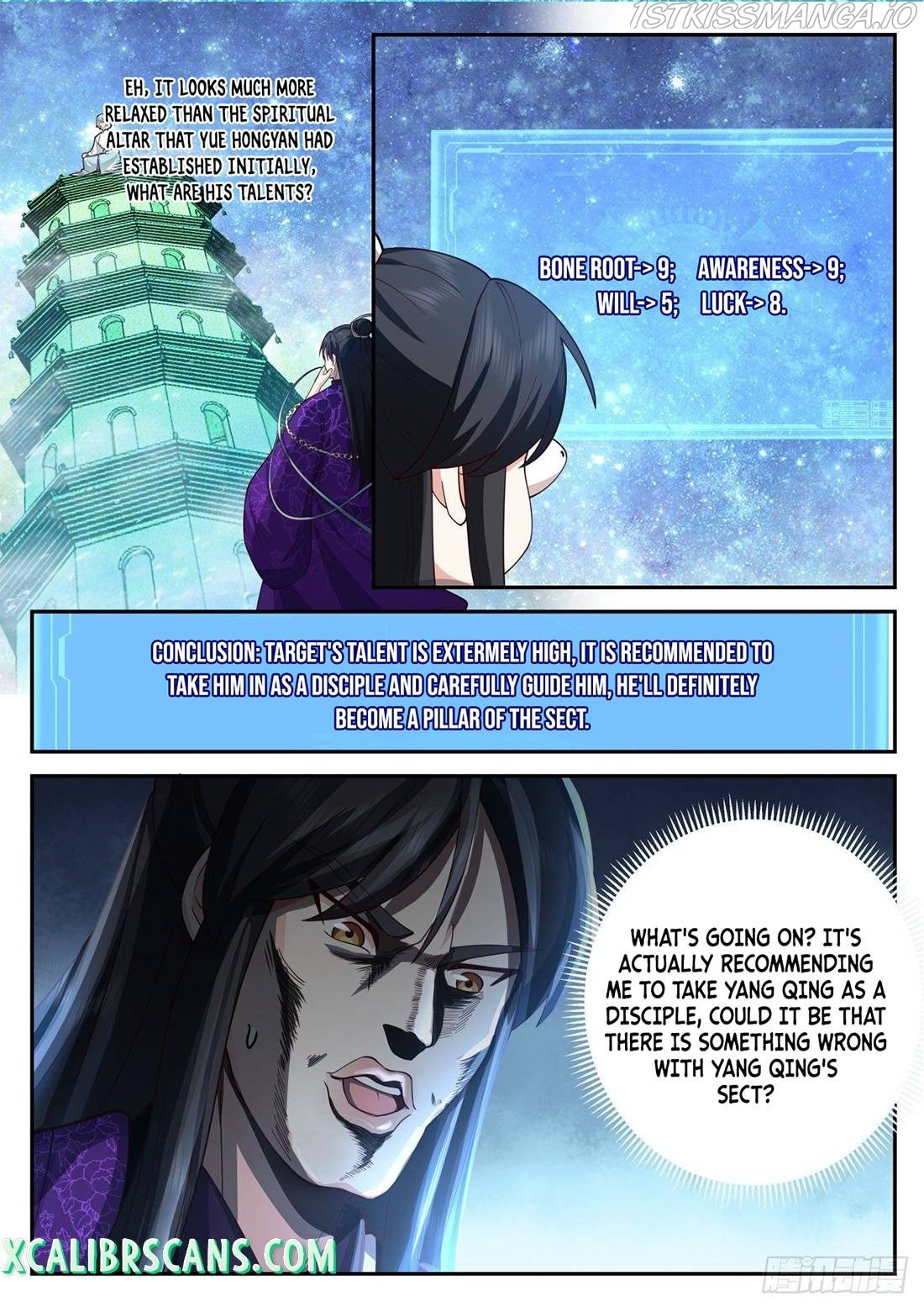 History’s Number 1 Founder chapter 177 - page 12