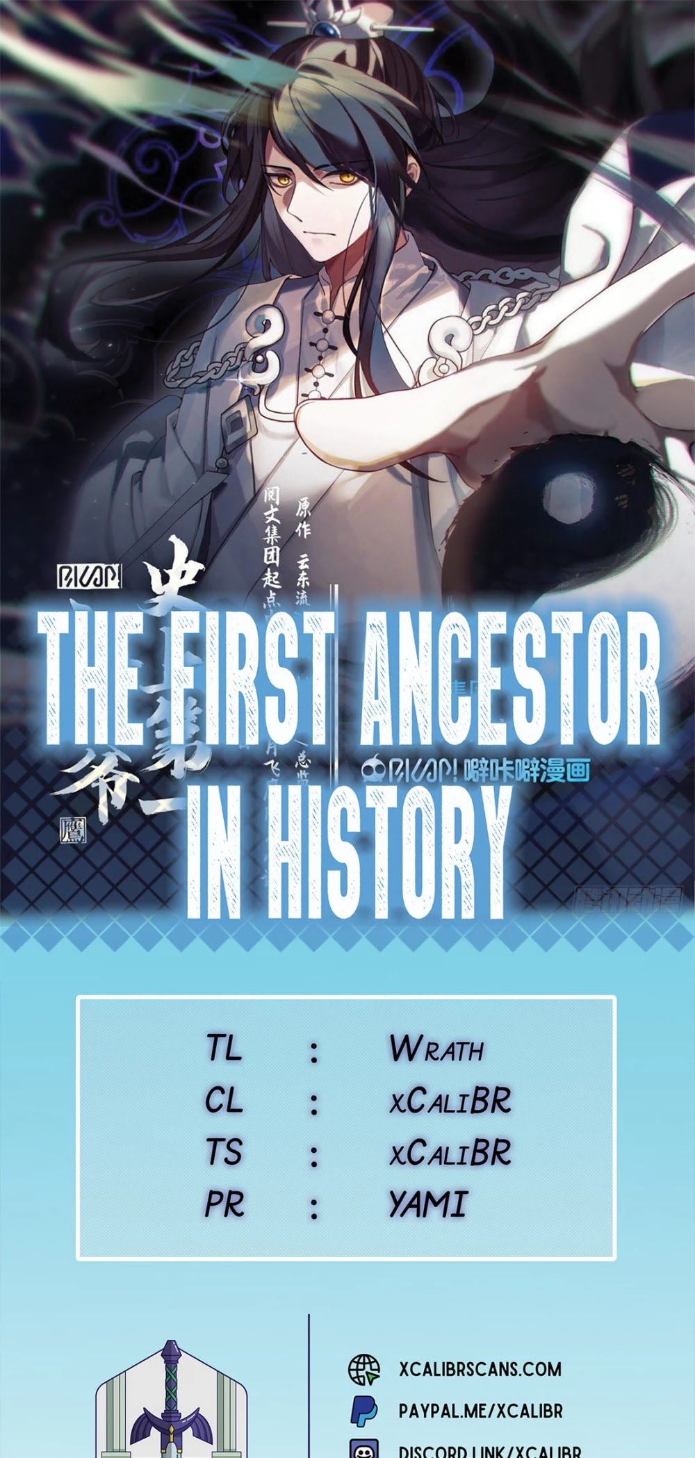 History’s Number 1 Founder chapter 139 - page 1