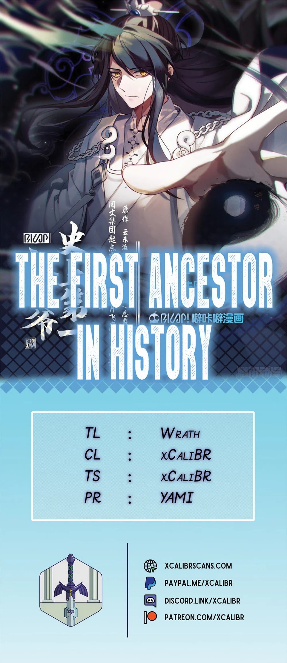 History’s Number 1 Founder chapter 128 - page 1