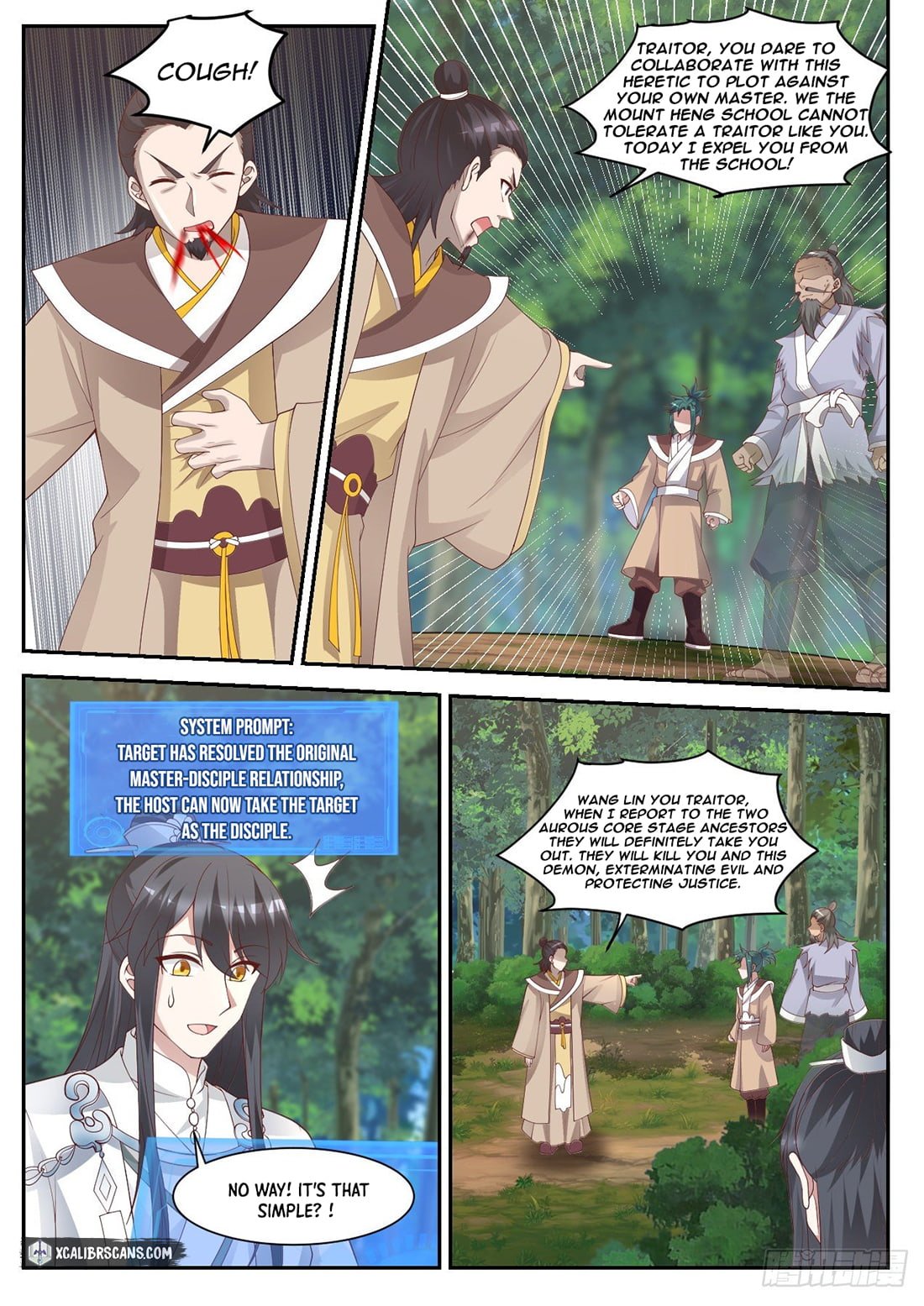 History’s Number 1 Founder chapter 43 - page 7