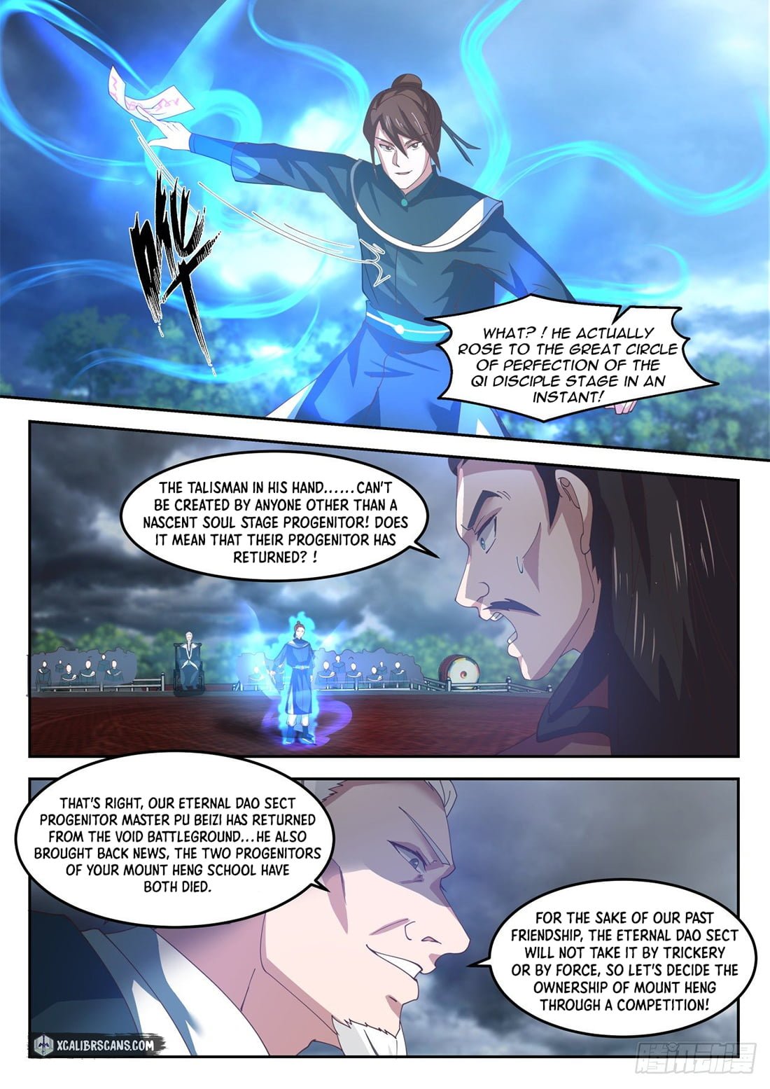 History’s Number 1 Founder chapter 42 - page 7