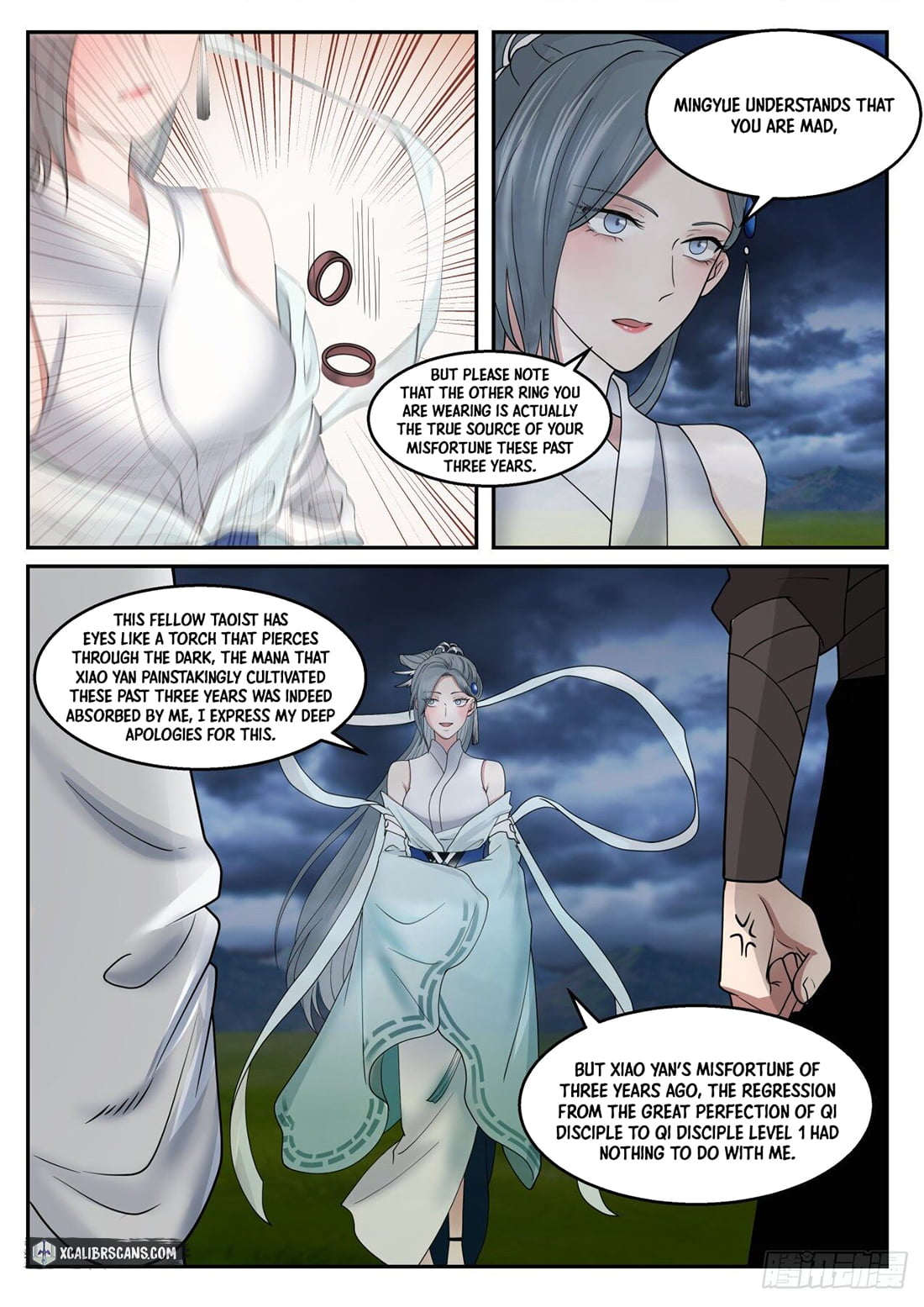 History’s Number 1 Founder chapter 18 - page 7