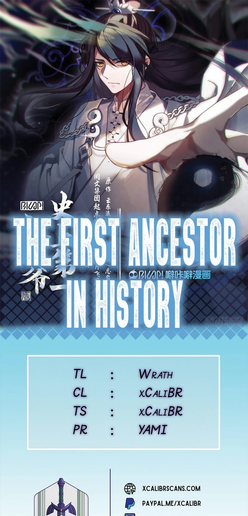 History’s Number 1 Founder chapter 15 - page 1