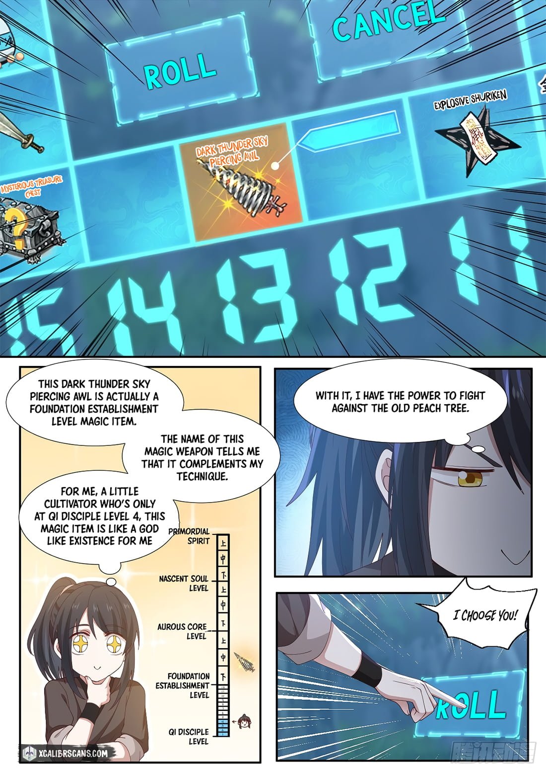 History’s Number 1 Founder chapter 8 - page 6