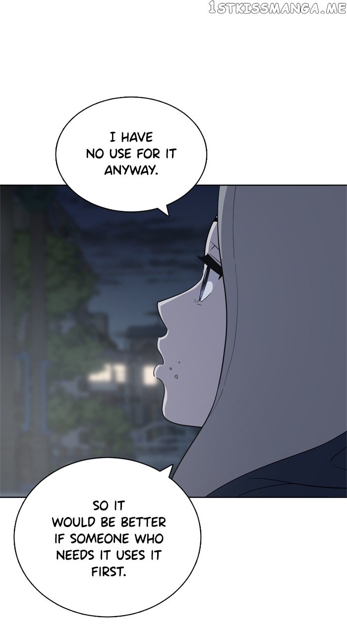 Unreachable Girl Chapter 96 - page 15