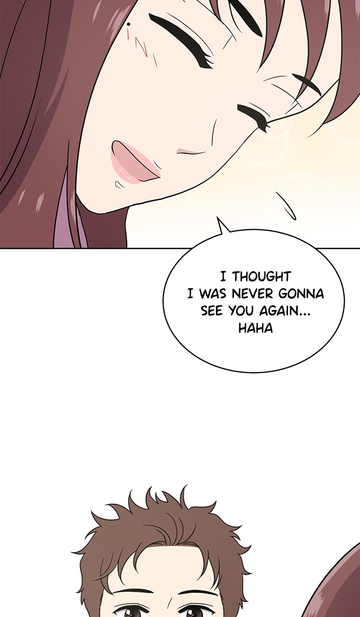 Unreachable Girl chapter 24 - page 26