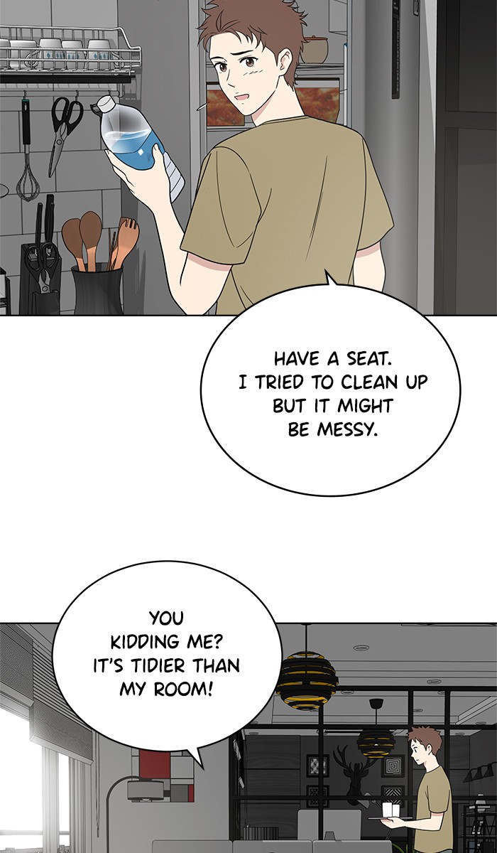 Unreachable Girl chapter 24 - page 3