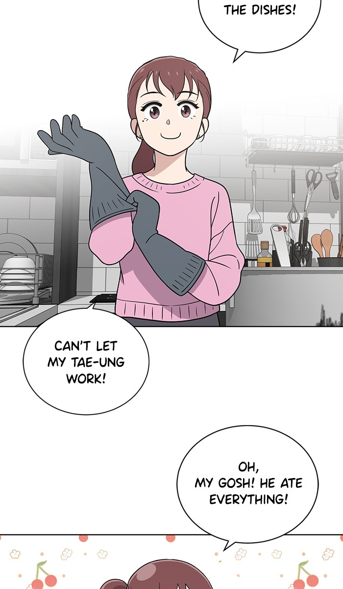 Unreachable Girl chapter 24 - page 73