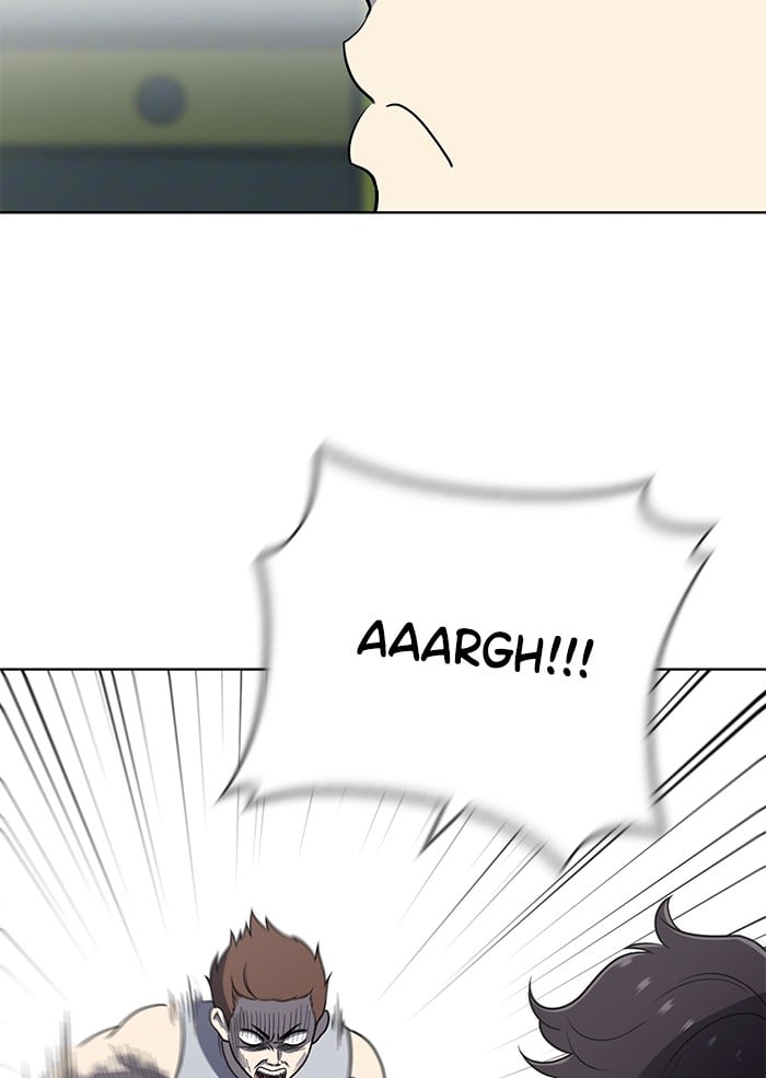 Unreachable Girl chapter 23 - page 5