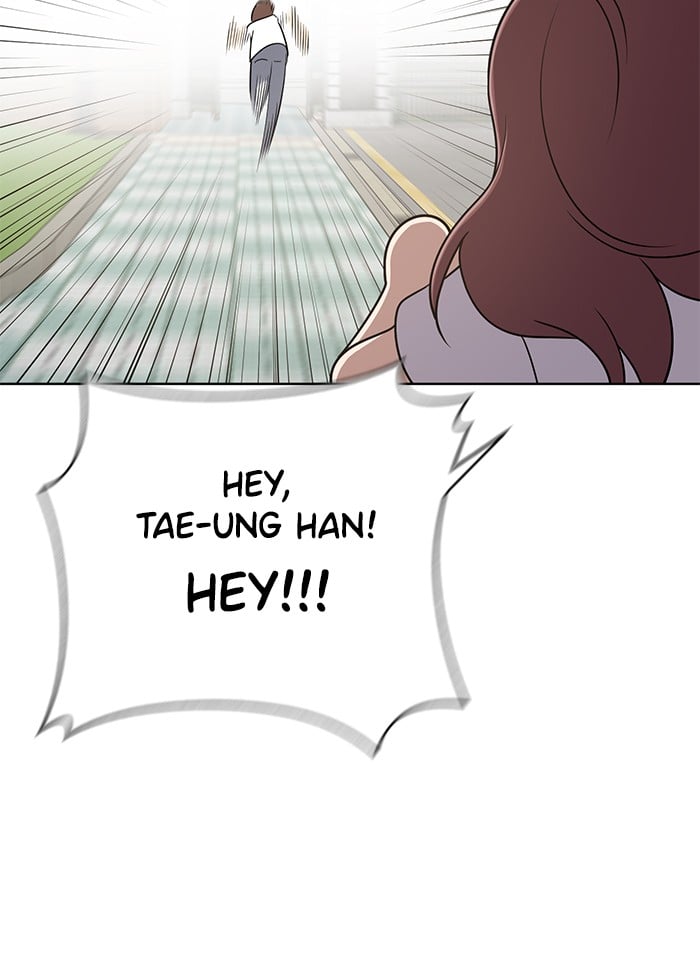 Unreachable Girl chapter 23 - page 51