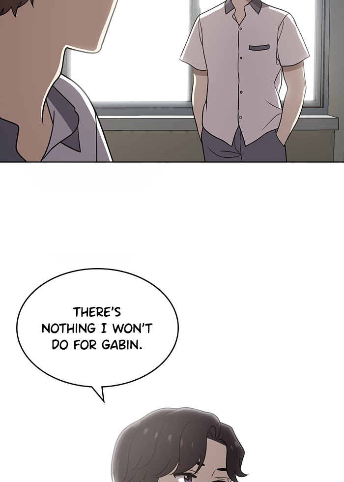 Unreachable Girl chapter 23 - page 69