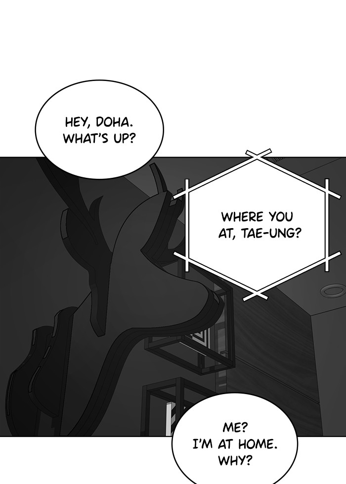 Unreachable Girl chapter 23 - page 81