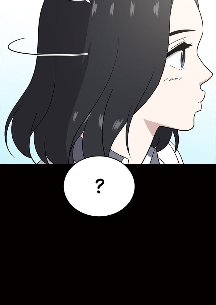 Unreachable Girl chapter 22 - page 24