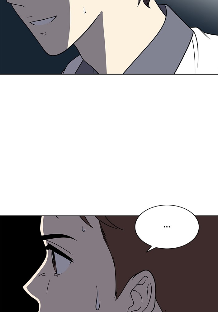 Unreachable Girl chapter 22 - page 66