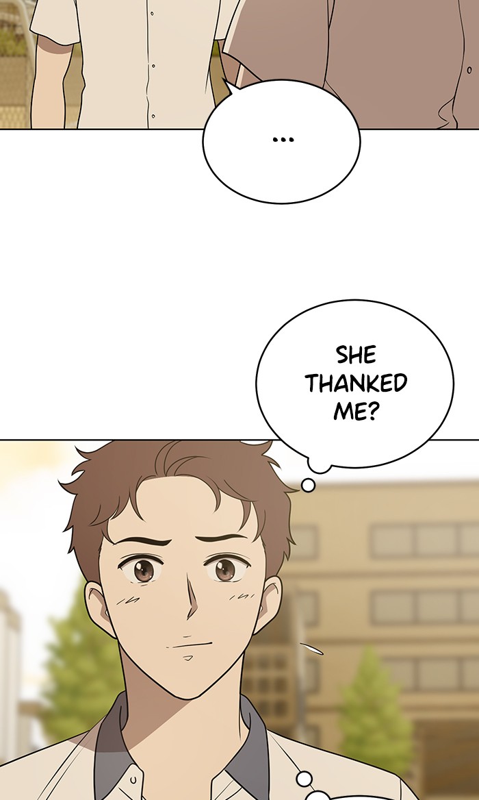 Unreachable Girl chapter 21 - page 21