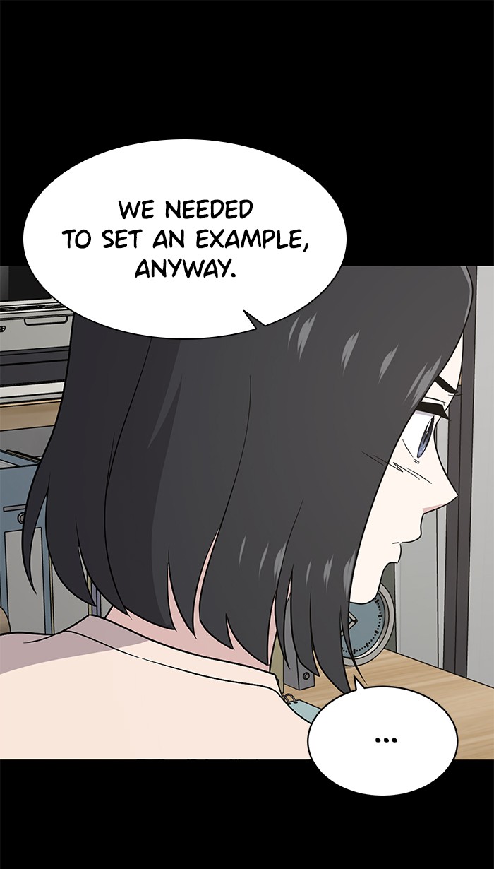 Unreachable Girl chapter 20 - page 46