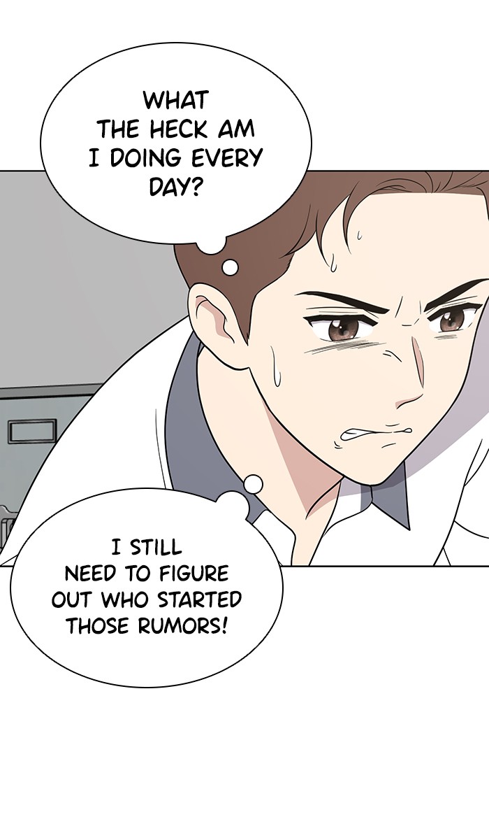 Unreachable Girl chapter 20 - page 61