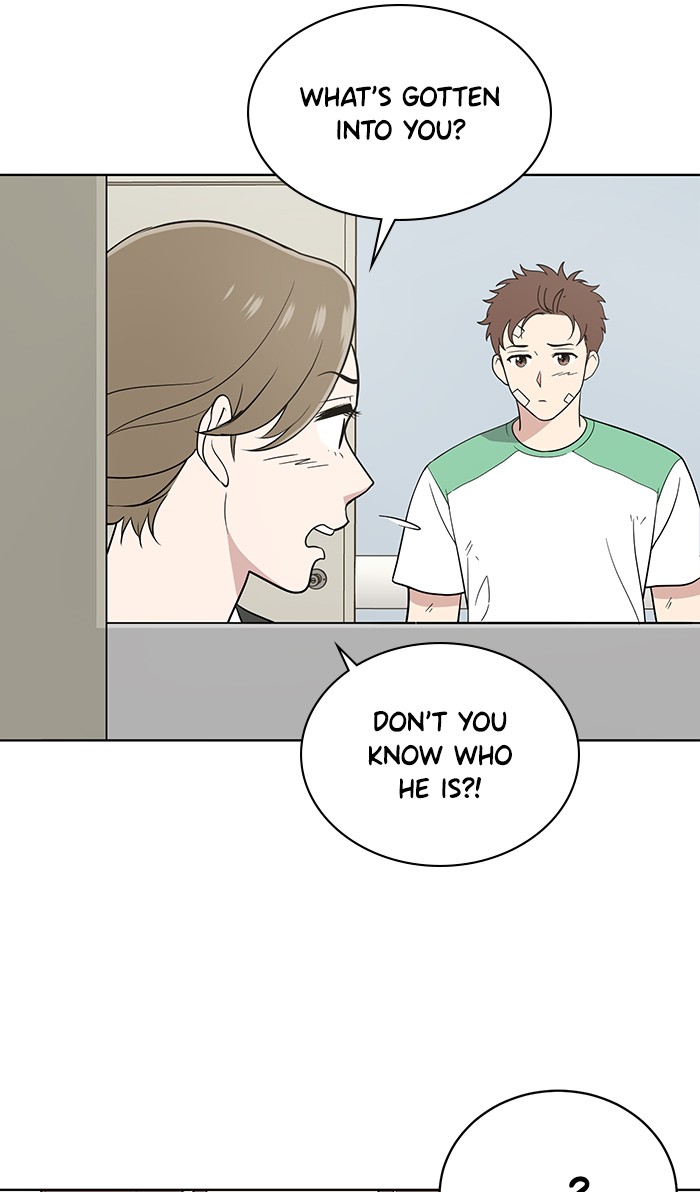 Unreachable Girl chapter 19 - page 6