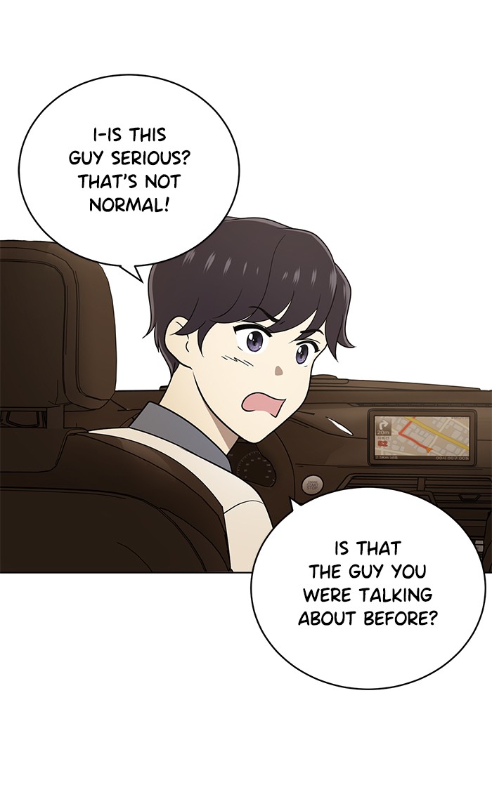 Unreachable Girl chapter 18 - page 60