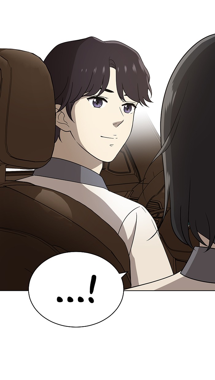 Unreachable Girl chapter 17 - page 46