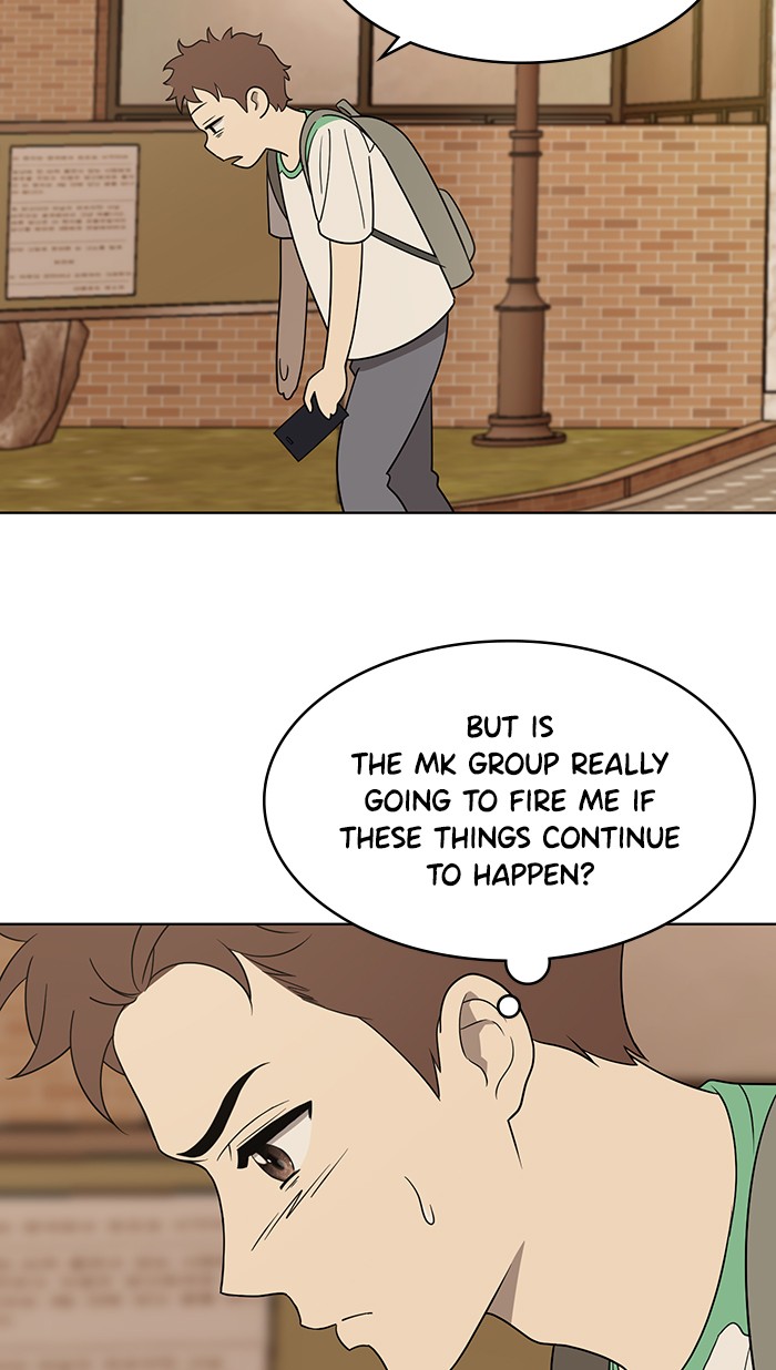 Unreachable Girl chapter 17 - page 48