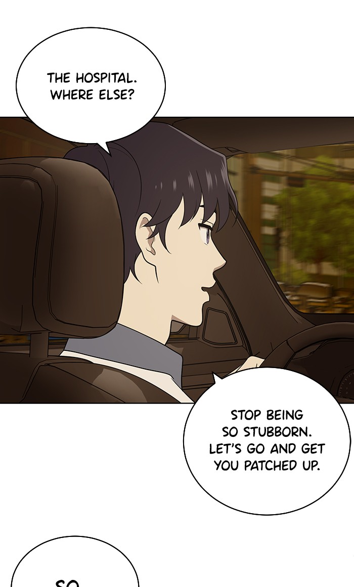 Unreachable Girl chapter 17 - page 67