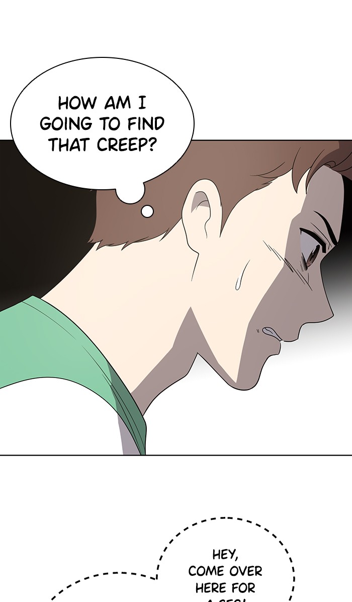 Unreachable Girl chapter 16 - page 4