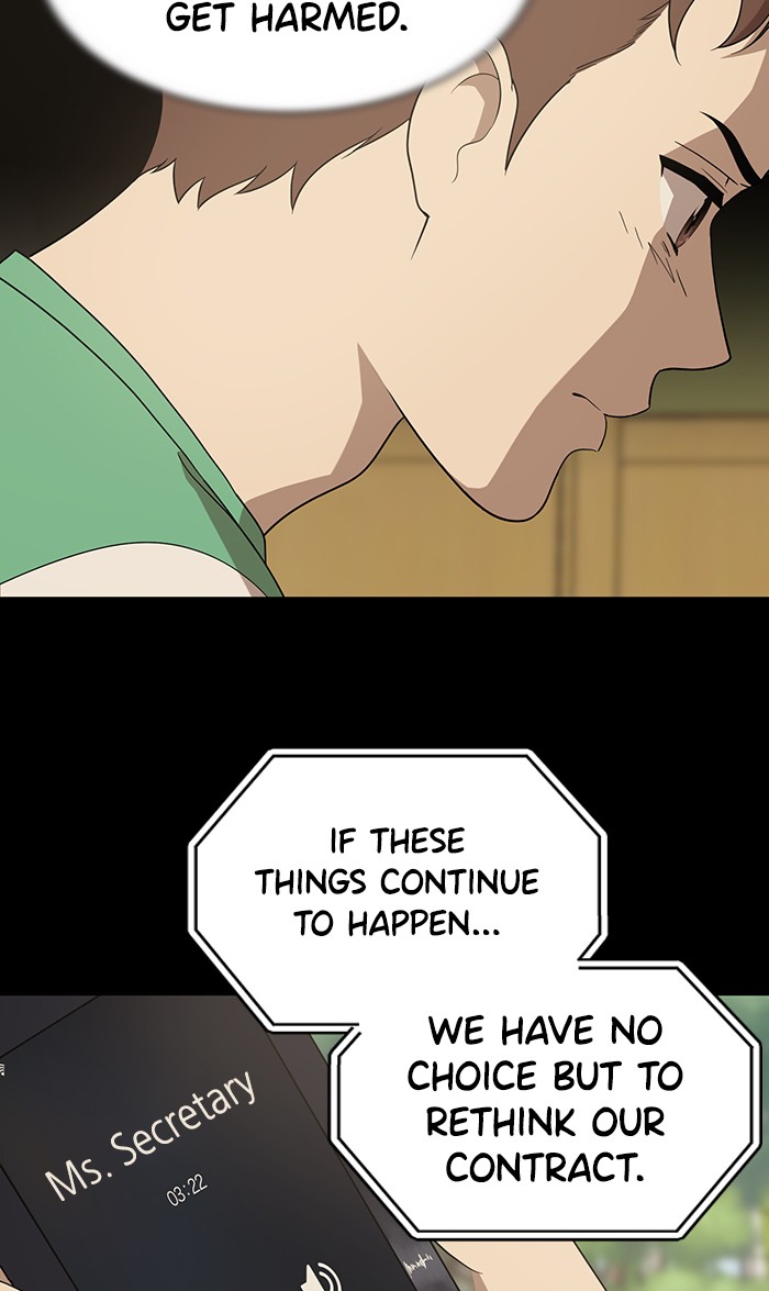 Unreachable Girl chapter 16 - page 42