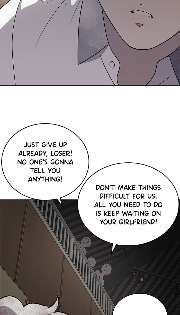 Unreachable Girl chapter 15 - page 27