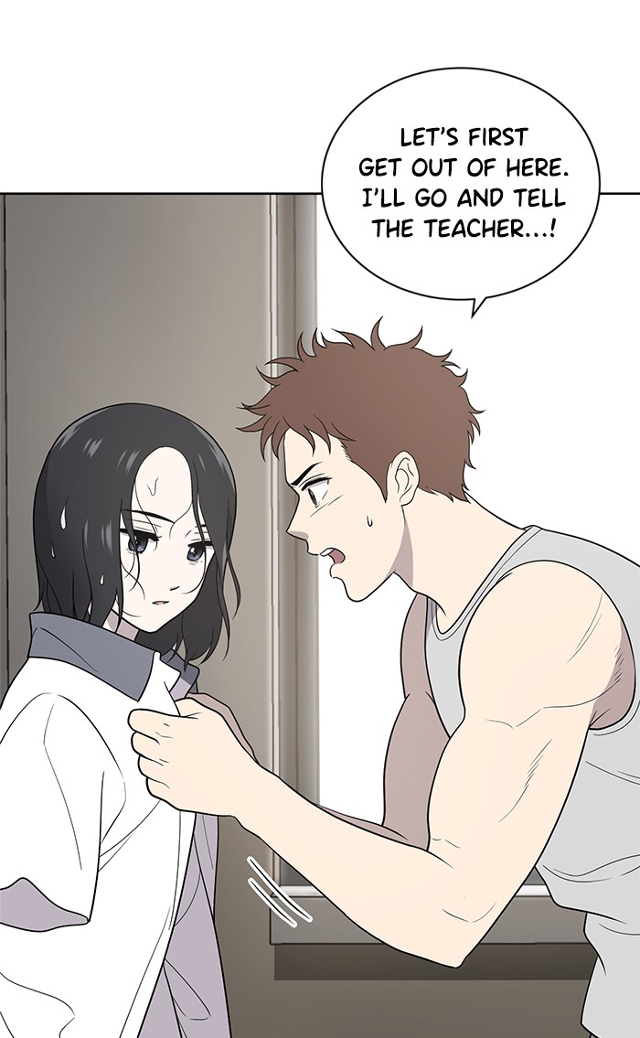 Unreachable Girl chapter 14 - page 64