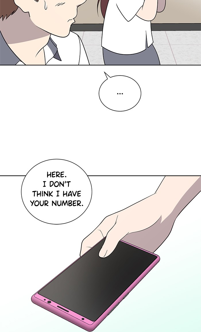 Unreachable Girl chapter 13 - page 26