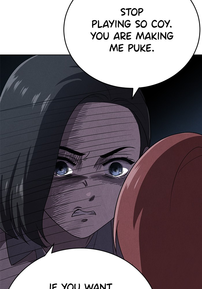 Unreachable Girl chapter 12 - page 9