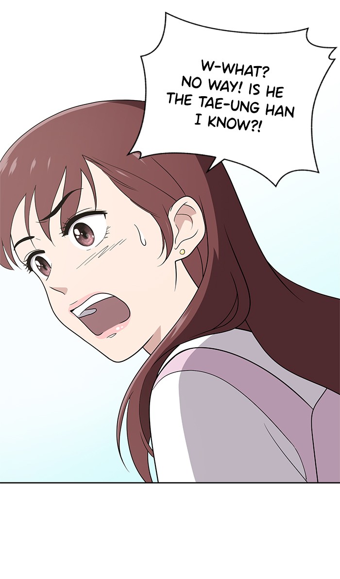 Unreachable Girl chapter 10 - page 26