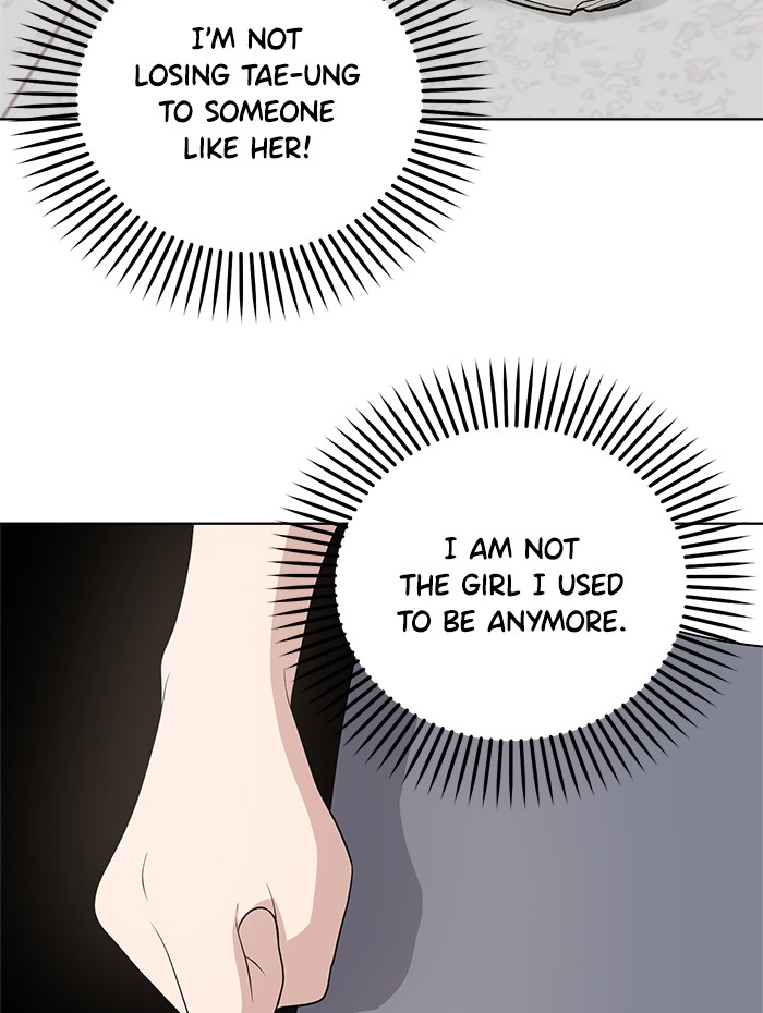 Unreachable Girl chapter 10 - page 63