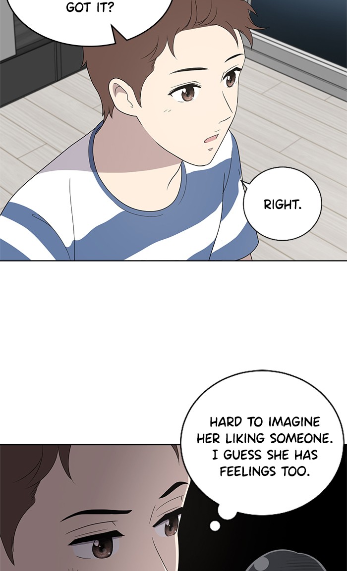 Unreachable Girl chapter 9 - page 17