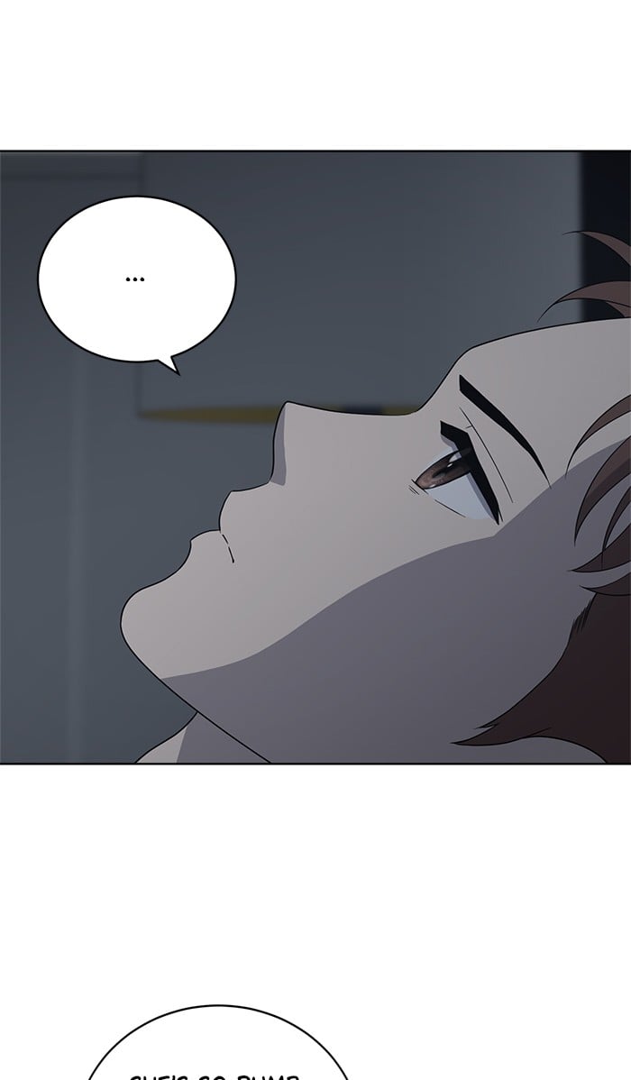 Unreachable Girl chapter 9 - page 46